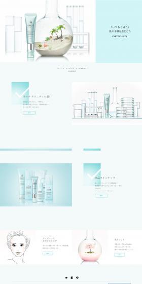 CLINITY Card LP design (Beauty, Skincare, Fragrance / White-based / Simple) PC version
