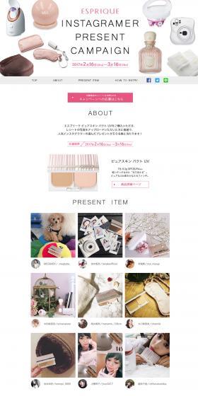Instagrammer Giveaway Campaign LP design (Internet service / White-based / Simple) PC version