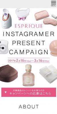 INSTAGRAMER PRESENT CAMPAIGNのLPデザイン（インターネットサービス／ホワイト系／シンプル系）スマホ版