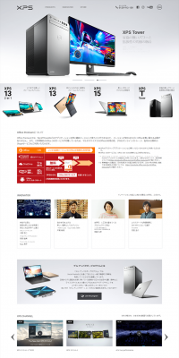 XPS LP design (PC and Peripherals / Shades of grey / Simple) PC version