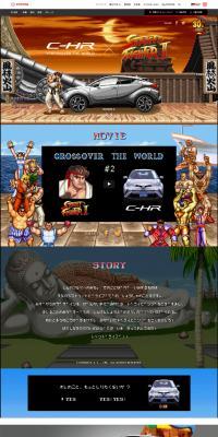 Toyota C-HR LP design (Cars, Motorcycles, Bicycles / Multi-color type / Lively type) PC version