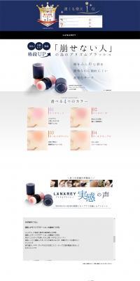 LANAREY PRISM BLUSH Blush LP design (Beauty, Skincare, Fragrance / Shades of blue / Refined style) PC version