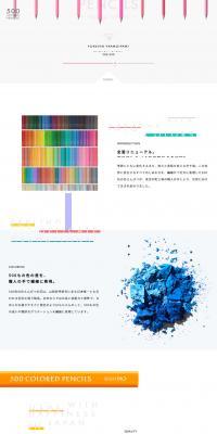 500 Colors of Colored Pencils LP design (goods / White-based / Simple) PC version