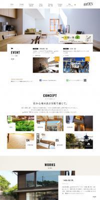 A design and build company for custom homes in Kyoto City. LP design (Housing and Real Estate / White-based / Simple) PC version
