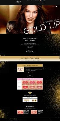 Gold Lip LP design (Beauty, Skincare, Fragrance / Gold tones) PC version