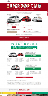 500 SUPER POP CIAO LP design (Cars, Motorcycles, Bicycles / Multi-color type / Simple) PC version