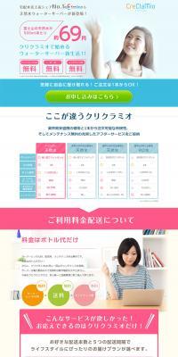 CreCla MIO LP design (Beverages and Alcohol / Shades of blue / Trust and Safety) PC version