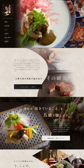Teppan Kappo Murakumo LP design (Businesses, companies, stores / Black-colored) PC version