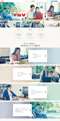 FM V LP design (PC and Peripherals / Multi-color type / Simple) PC version