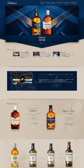 Ballantine's LP design (Beverages and Alcohol / Shades of blue / Refined style) PC version