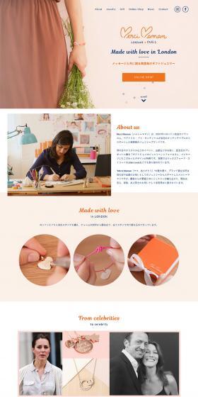 Thank you, Mom LP design (fashion / Beige tones / Simple) PC version
