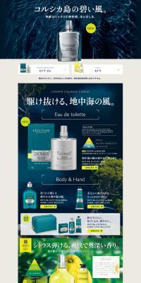 CEDRAT. L'Occitane for Men. LP design (Beauty, Skincare, Fragrance / yellow / Refreshing type) PC version