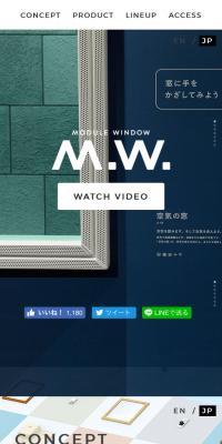 MODULE WINDOWのLPデザイン（インテリア・家具・寝具／カラフル系／かっこいい系）スマホ版