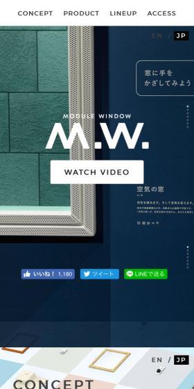 MODULE WINDOWのLPデザイン（インテリア・家具・寝具／カラフル系／かっこいい系）スマホ版