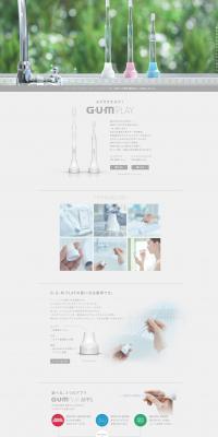 GUM PLAY LP design (Consumer electronics / Shades of grey / Simple) PC version