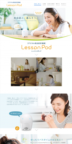 Lesson Pod LP design (Consumer electronics / Orange tones / Refined style) PC version