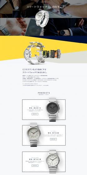 Hello LP design (fashion / yellow / Refined style) PC version