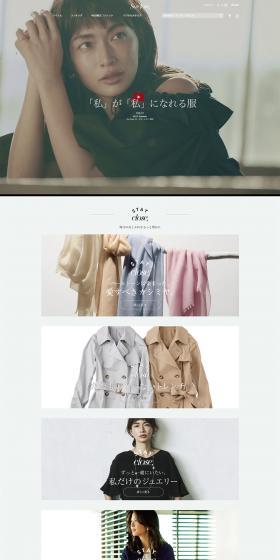 Clothes that let me be myself LP design (fashion / Shades of grey / Simple) PC version