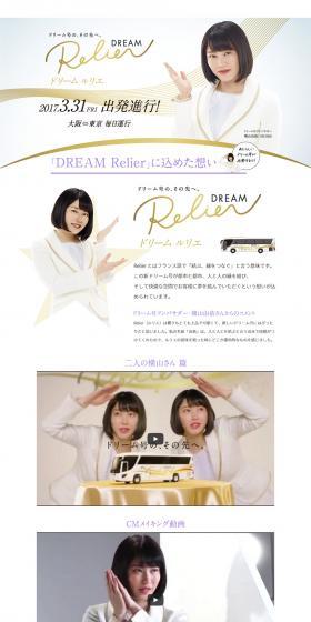 Dream Rurie LP design (Travel & Outdoor / White-based / Simple) PC version