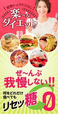 Everything Reset Sugar LP design (Health and Beauty Foods and Supplements / Pink shades / Lively type) PC version