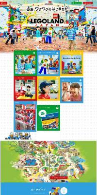 Legoland LP design (Travel & Outdoor / Multi-color type / Cute style) PC version