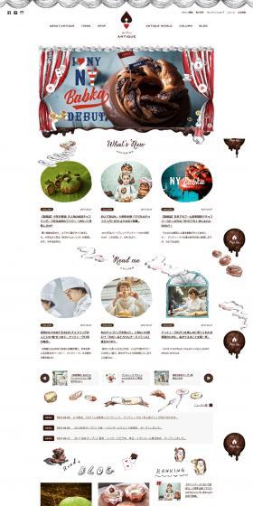 Heart Bread Antique LP design (Businesses, companies, stores / White-based / Cute style) PC version