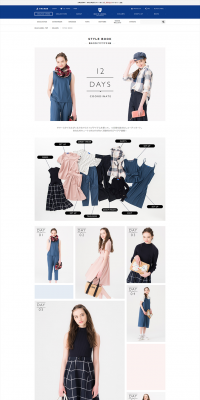 12-day Mix-and-Match Outfits LP design (fashion / White-based / Simple) PC version