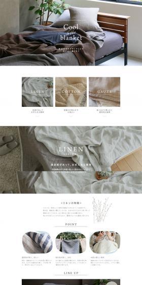 It's cool inside the blanket. LP design (Interior, furniture, and bedding / Shades of grey / Simple) PC version