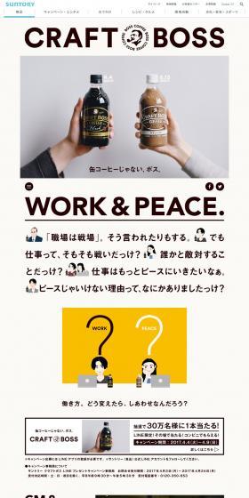 CRAFT BOSS LP design (Beverages and Alcohol / Brown tones / Simple) PC version