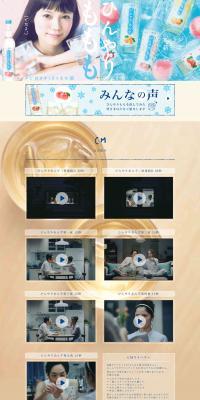 Cool Apricot LP design (Beverages and Alcohol / Shades of blue / Natural style) PC version