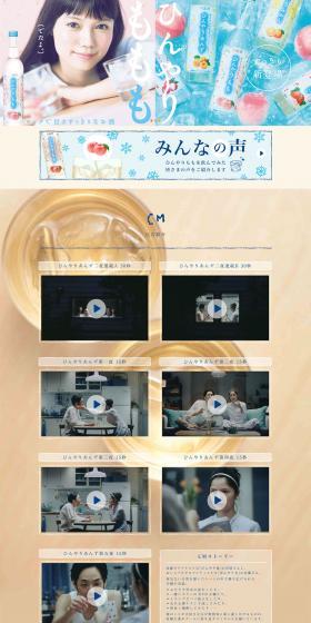 Cool Apricot LP design (Beverages and Alcohol / Shades of blue / Natural style) PC version