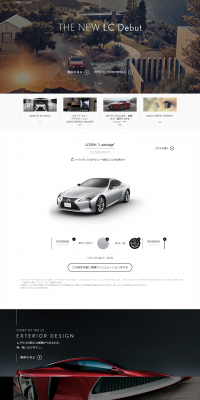 LEXUS LC LP design (Cars, Motorcycles, Bicycles / Black-colored / Cool style) PC version