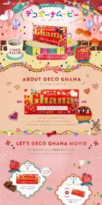 Deco Ghana Movie LP design (Internet service / Red tones / Cute style) PC version