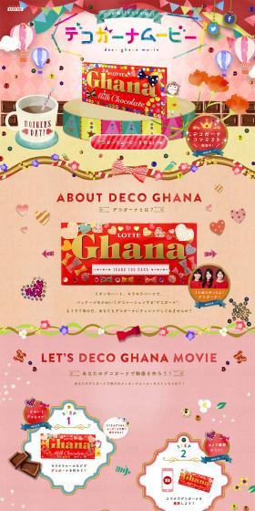 Deco Ghana Movie LP design (Internet service / Red tones / Cute style) PC version