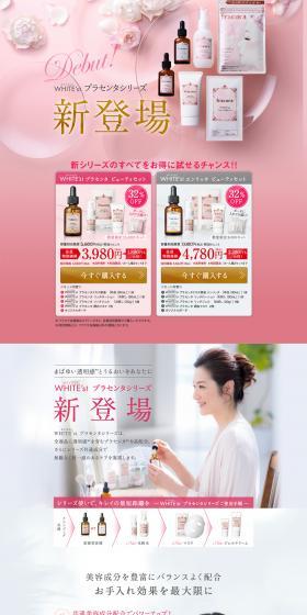 Placenta Series LP design (Beauty, Skincare, Fragrance / Pink shades / Simple) PC version