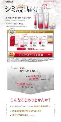 ASTALIFT Brightening Trial Kit LP design (Beauty, Skincare, Fragrance / Shades of grey / Refined style) PC version