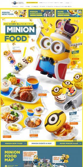 MINION FOOD LP design (Travel & Outdoor / yellow / Cute style) PC version