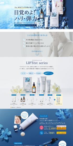 LIFTést Series Collagen & Placenta LP design (Beauty, Skincare, Fragrance / Shades of blue / Refined style) PC version