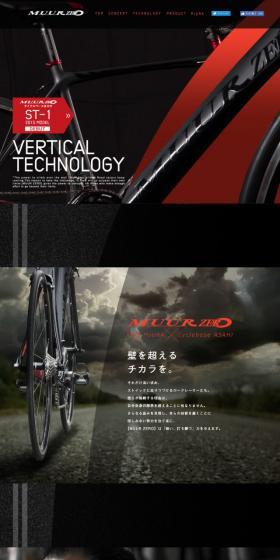 MUUR ZEROのLPデザイン（車・バイク・自転車／ブラック系／かっこいい系）スマホ版