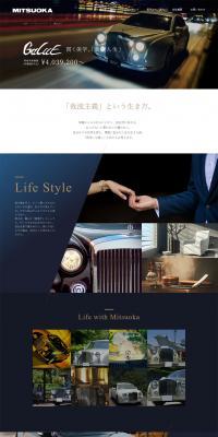 我流のLPデザイン（車・バイク・自転車／ブルー系／かっこいい系）PC版