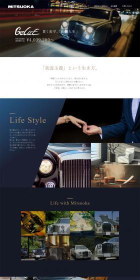 My own style LP design (Cars, Motorcycles, Bicycles / Shades of blue / Cool style) PC version