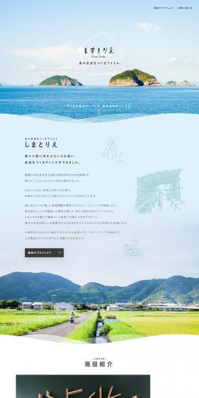 Shima Torie LP design (Services, Insurance, and Finance / Shades of blue / Arts) PC version