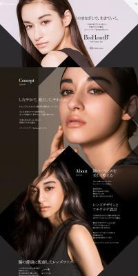 BeeHeartB LP design (Beauty, Skincare, Fragrance / Black-colored) PC version