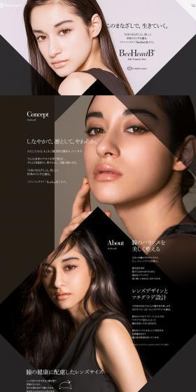 BeeHeartB LP design (Beauty, Skincare, Fragrance / Black-colored) PC version