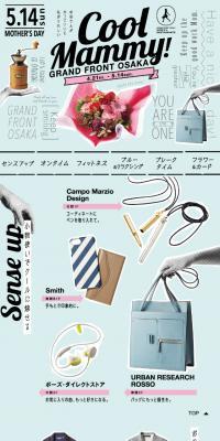 Cool mammy!のLPデザイン（サービス・保険・金融／ブルー系／シンプル系）スマホ版