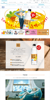 Premium Morning Tea Lemon LP design (Beverages and Alcohol / Multi-color type / Lively type) PC version