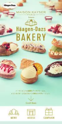 Haagen-Dazs BAKERYのLPデザイン（スイーツ・スナック菓子／グリーン系／爽やか系）スマホ版