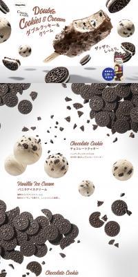 Double Cookies & Cream LP design (Sweets and Snacks / Brown tones / Lively type) PC version