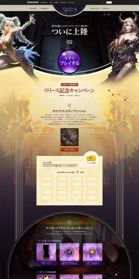 League of Angels 2 LP design (Books, Music, Games / Black-colored / Cool style) PC version