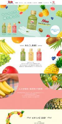 Dole Smoothie LP design (Beverages and Alcohol / Multi-color type / Refreshing type) PC version